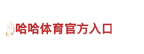 2022卡塔尔世界杯16强竞猜清洁环保公司-专业环保服务